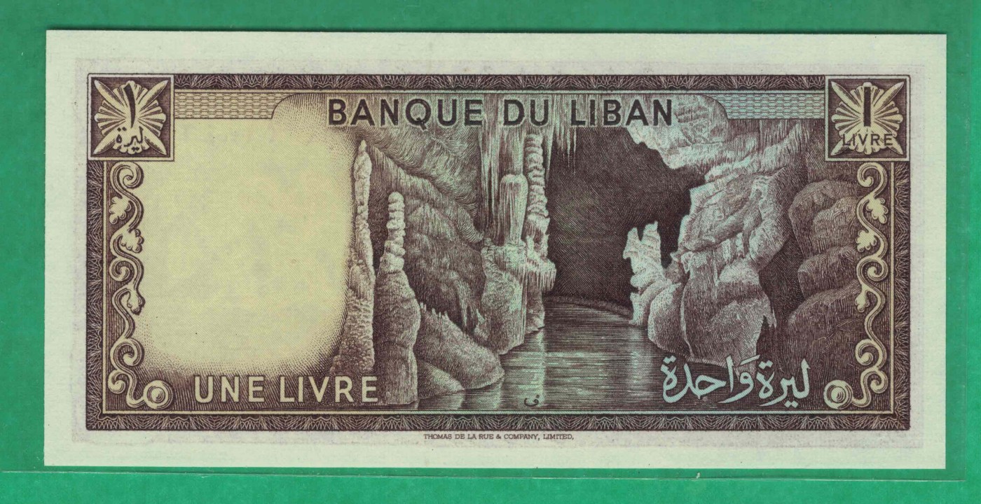 黎巴嫩1980年1里弗 克劳斯目录P-61 亚洲纸币 实物图 UNC