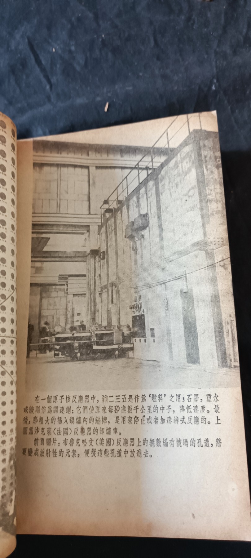 杂项拍卖，满百包邮，可以寄存！ 建国初期，国外研究资料，三本合拍