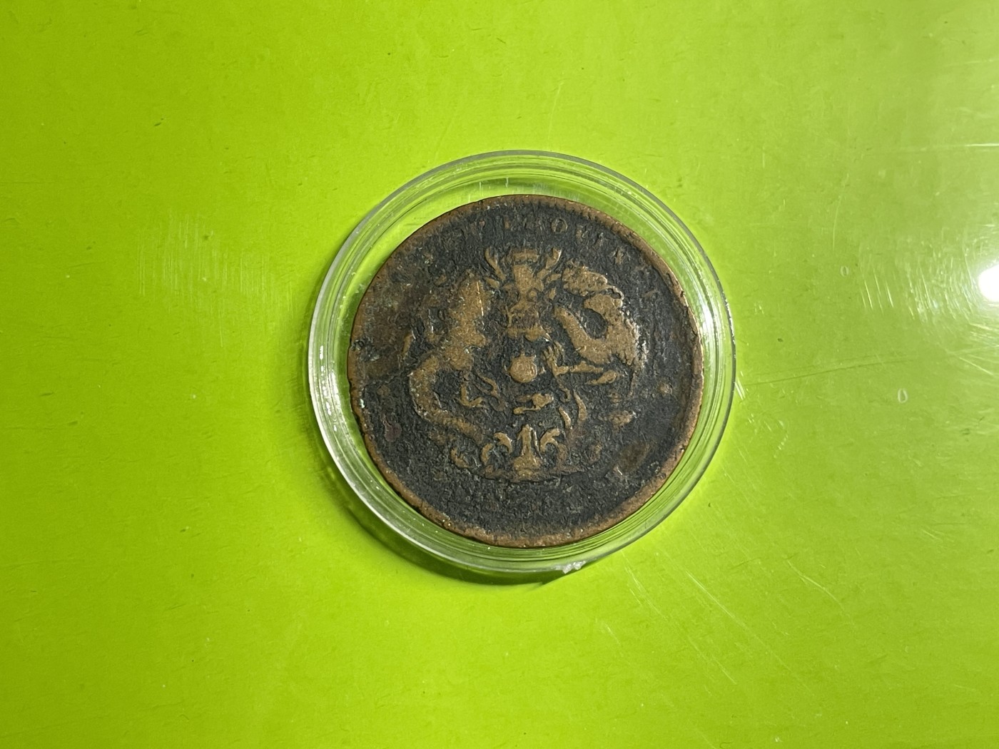 藏品阁（第四十期）云南半龙银元、熊猫银币评级币限时专场