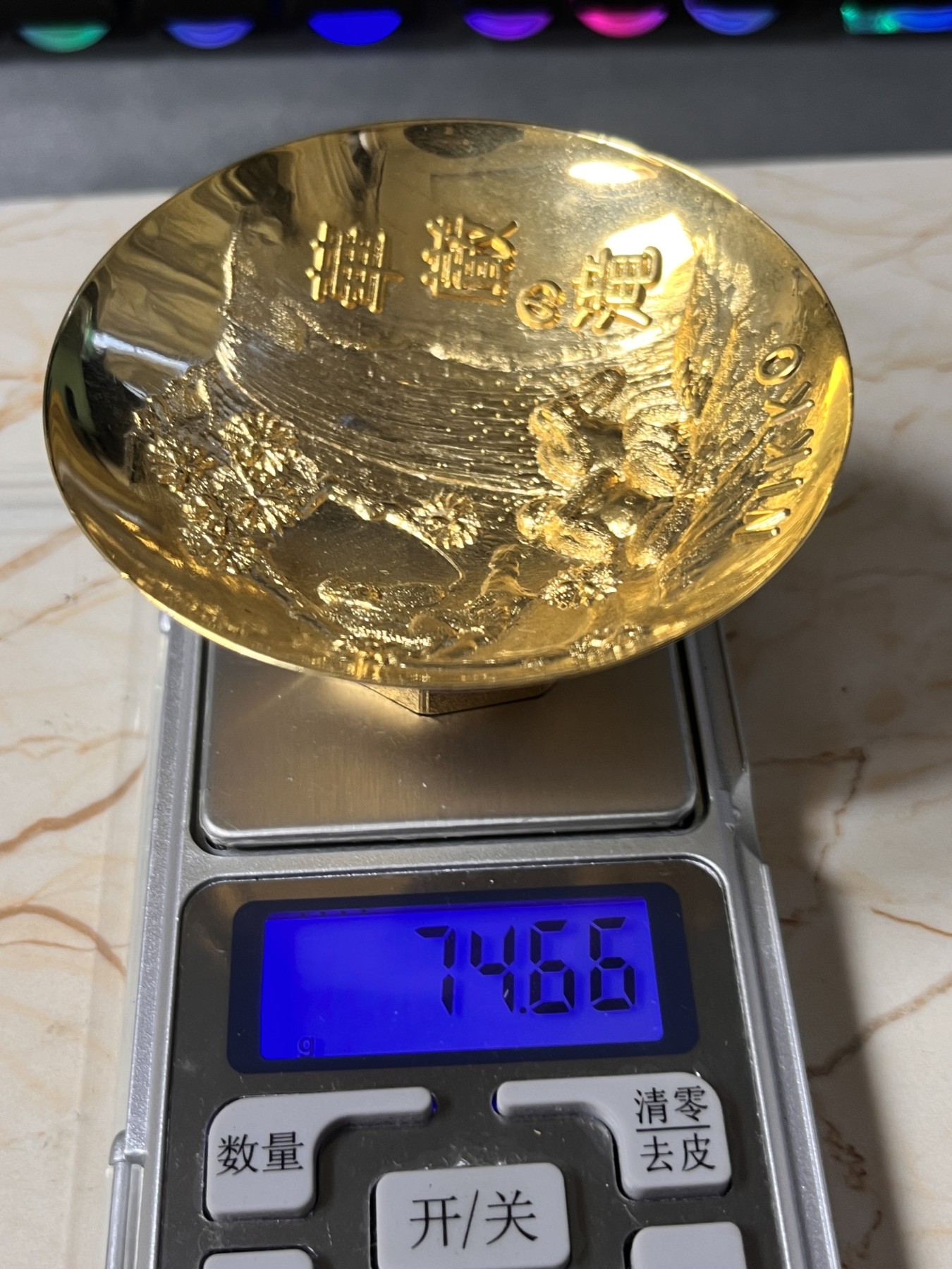 【海寕潮】拍卖第九十一期