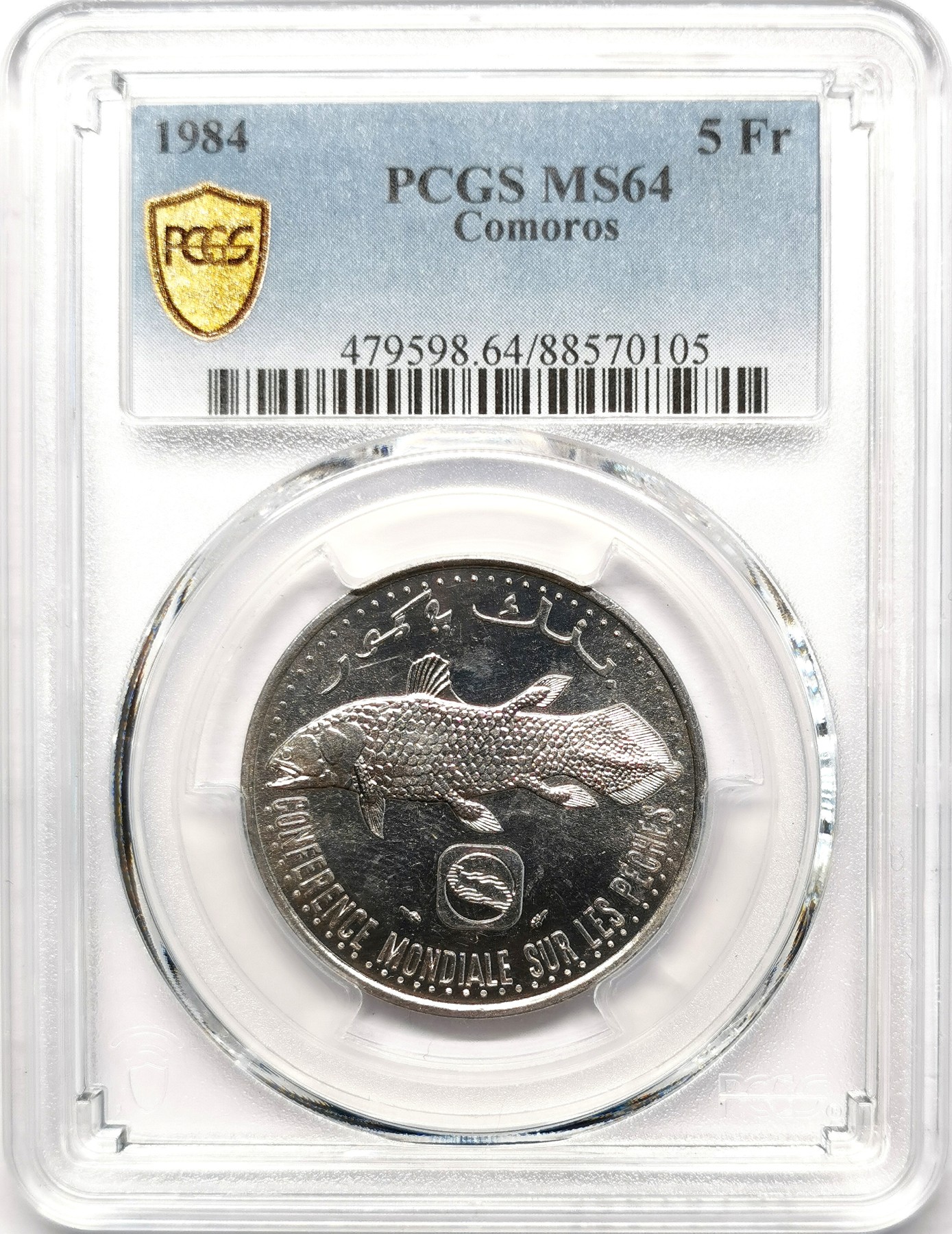 凡希社世界钱币微拍第二百五十五期 1984科摩罗空棘鱼5法郎PCGS-MS64