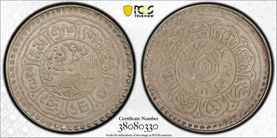 梧彩钱庄捡漏拍第16期  - (1917) 15-51 5 Sho中国西藏雪阿银币 稀少年份