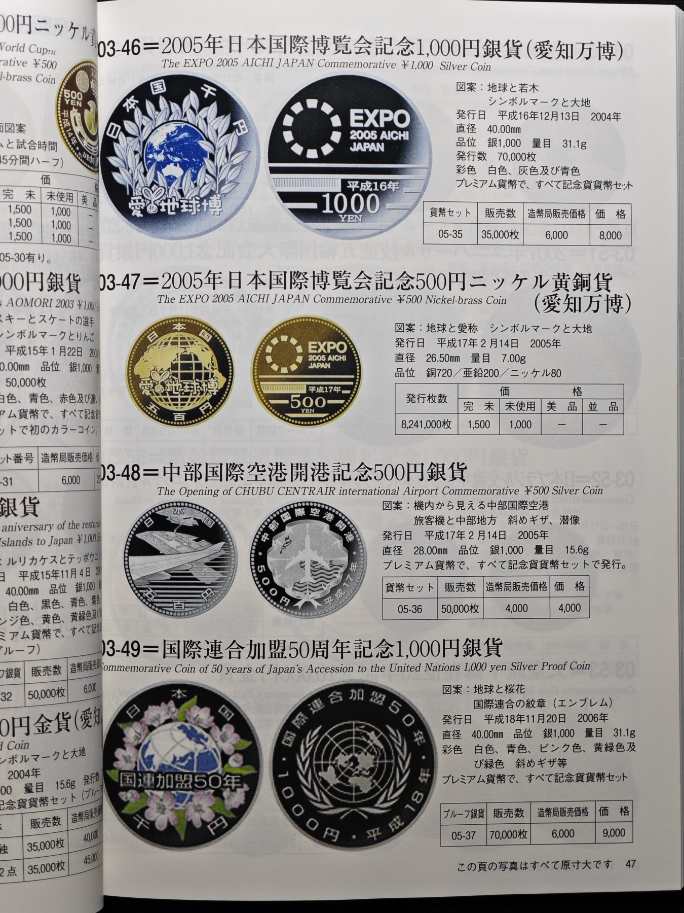 【北京钱博会拍卖周】【德藏】世界币章拍卖第60期(全场顺丰包邮)