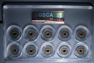 公博评级北宋古币 公博评级—北宋十泉十美套盒，一次集齐十枚不同年号古币！收藏价值极高！85高分，公博最大壳子，评级费就一百多，超低价起拍，