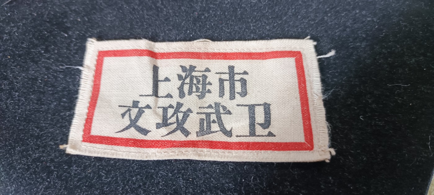 杂项拍卖，满百包邮，可以寄存！ 上海舞斗胸标