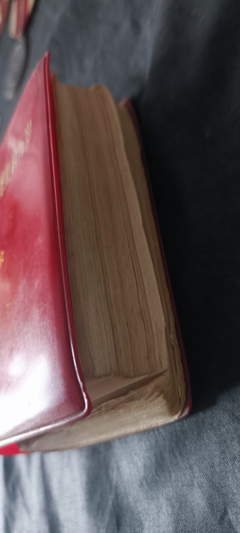 杂项拍卖，满百包邮，可以寄存！ 毛主席思想万岁红宝书