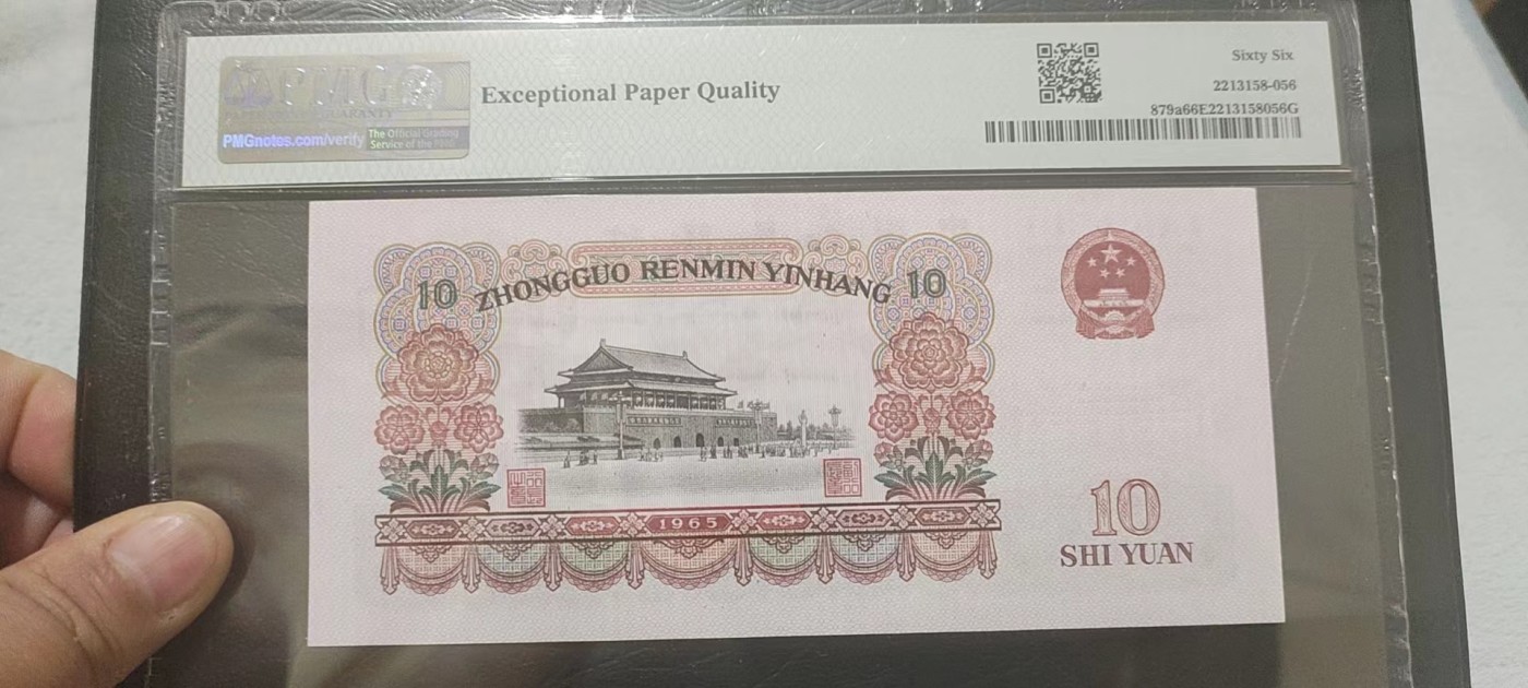 三罗码大团结