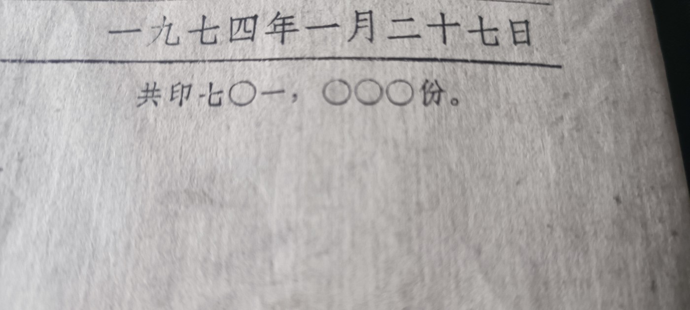 杂项拍卖，满百包邮，可以寄存！ 大本反恐精英