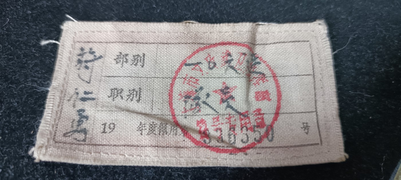 杂项拍卖，满百包邮，可以寄存！ 上海舞斗胸标