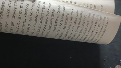 杂项拍卖，满百包邮，可以寄存！ 苏绣资料