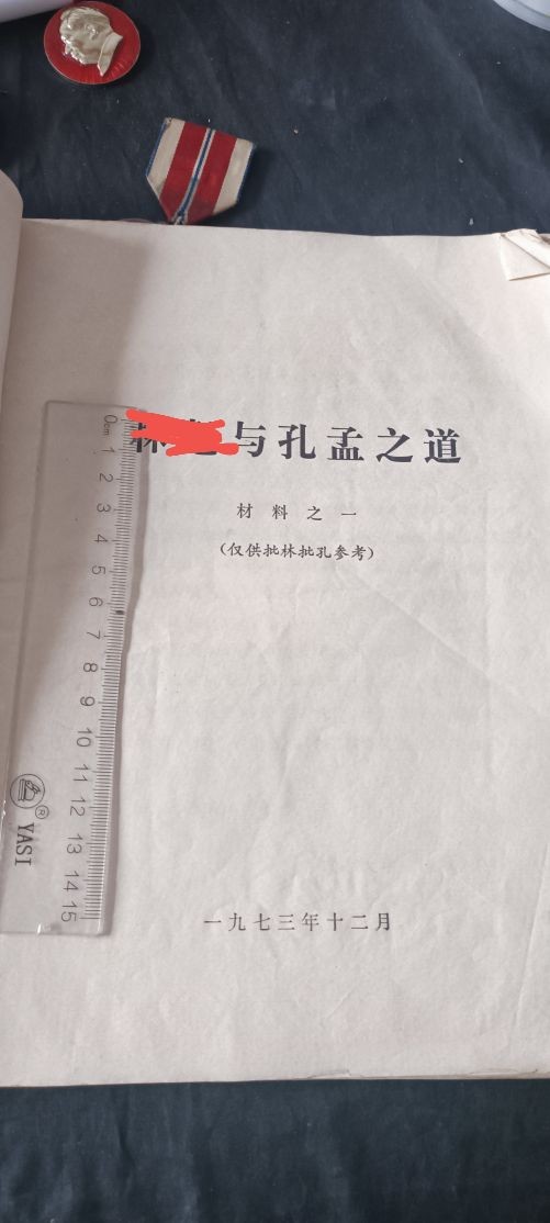 杂项拍卖，满百包邮，可以寄存！ 大本反恐精英