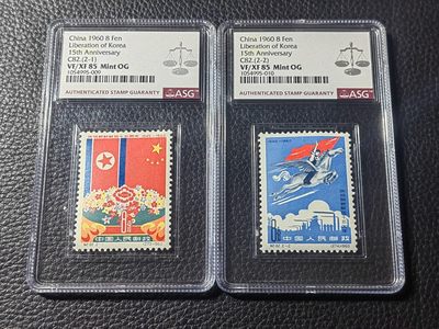 洪涛臻品批发群 精选邮票限时拍卖第四百五十二期  - 纪82朝鲜★新全★ASG85分OG，白胶润泽，老纪特难评分品种，能给到85分已非常难得。胶颜色非常正，非常难得。老纪特是不可再生资源，随着ASG评级的深入，精品票必将陷入评级资源短缺的局面，注意提前布局