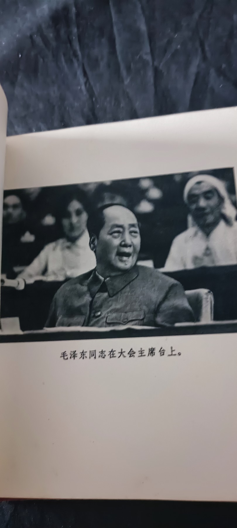 杂项拍卖，满百包邮，可以寄存！ 十大红宝书