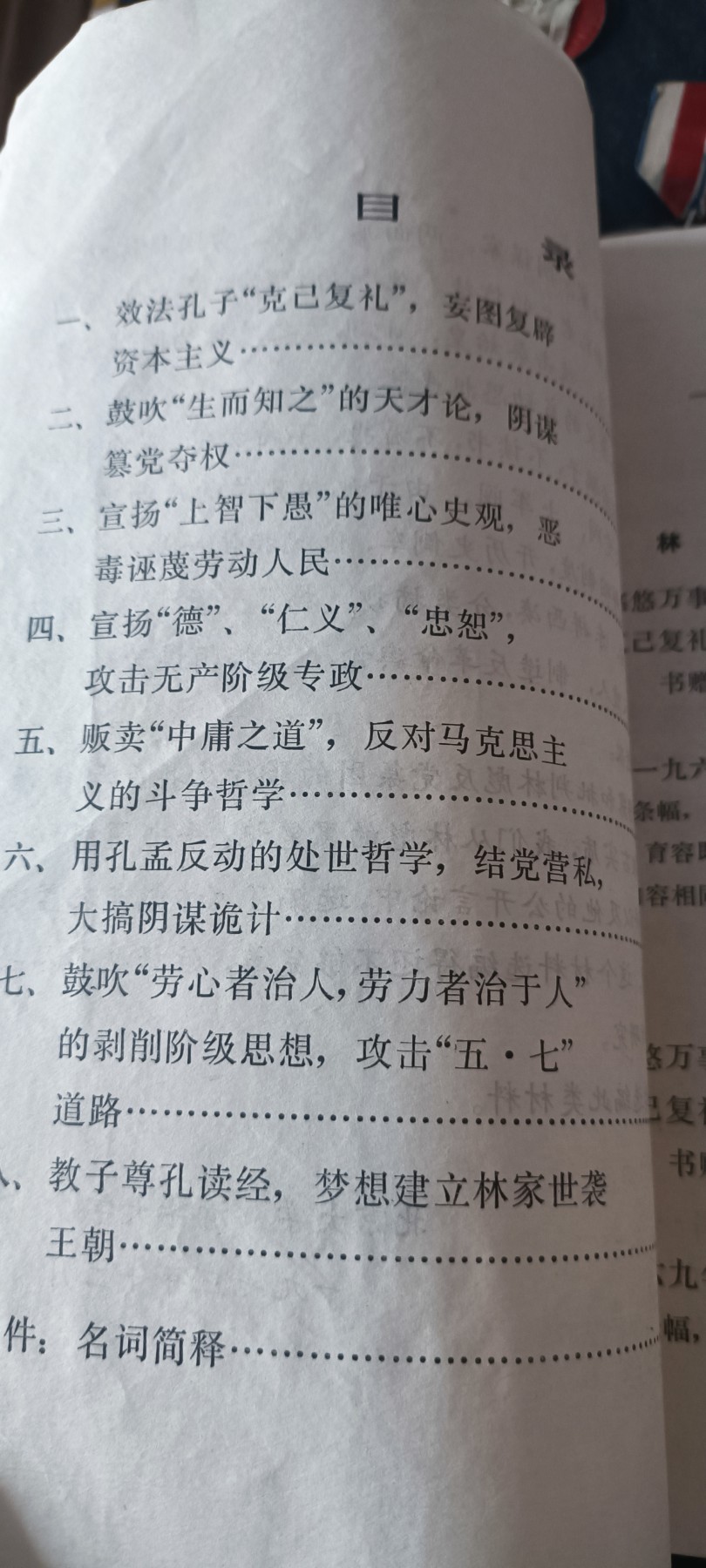 杂项拍卖，满百包邮，可以寄存！ 大本反恐精英