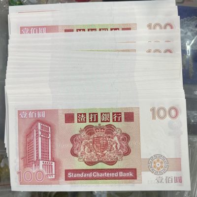 【刀拆绝品无斑】全新1989年香港渣打银行100元（长棍麒麟）包邮
