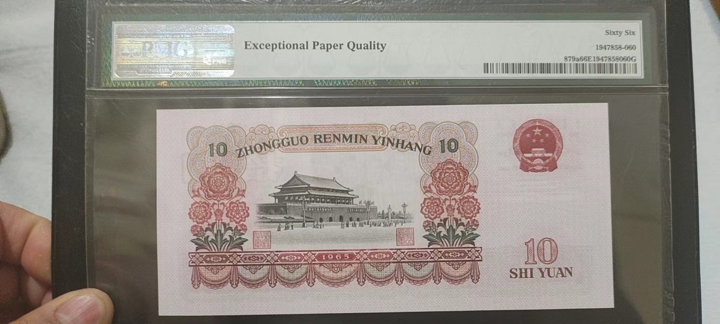 三罗大团结花开富贵
