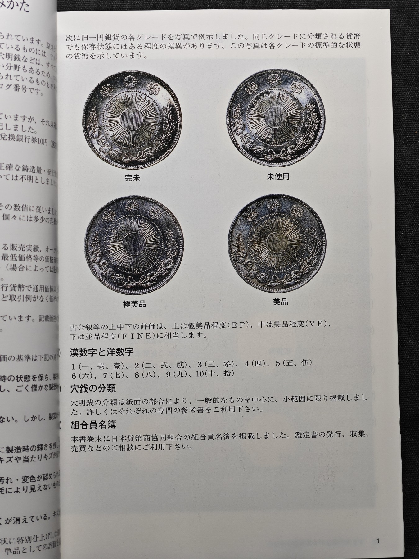 【北京钱博会拍卖周】【德藏】世界币章拍卖第60期(全场顺丰包邮)
