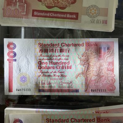 【刀拆绝品无斑】全新1989年香港渣打银行100元（长棍麒麟）包邮