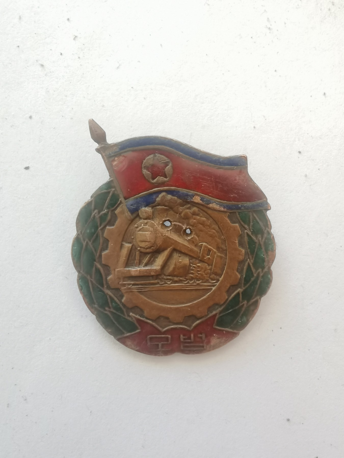朝鲜章