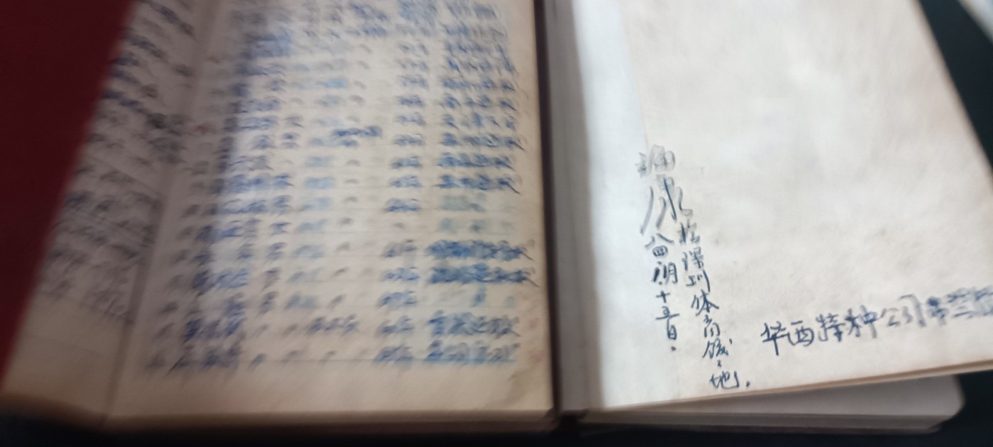 杂项拍卖，满百包邮，可以寄存！ 老笔记本两本