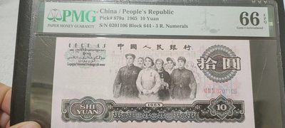 三罗码大团结 - 三罗码大团结