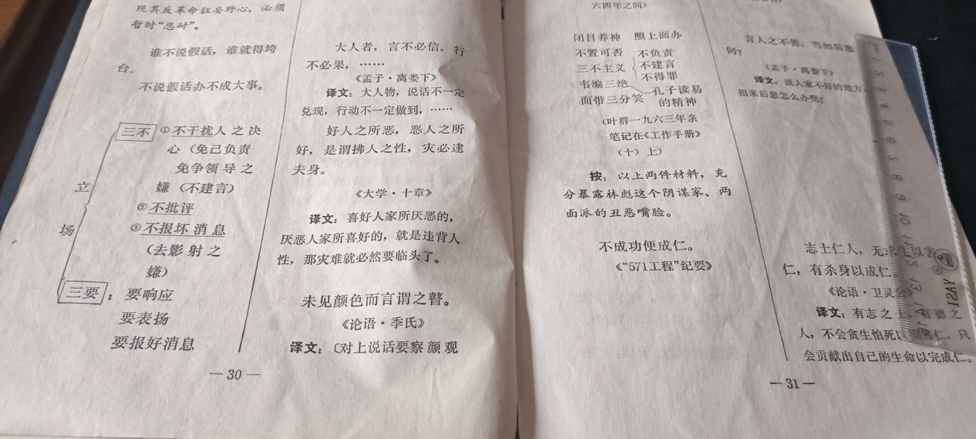 杂项拍卖，满百包邮，可以寄存！ 大本反恐精英