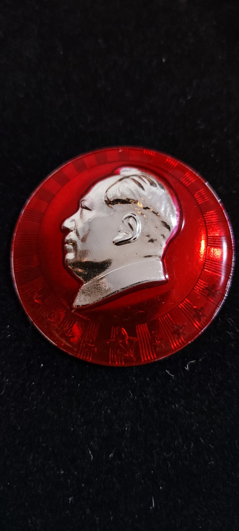 杂项拍卖，满百包邮，可以寄存！ 花边五星党徽章，磨砂忠字