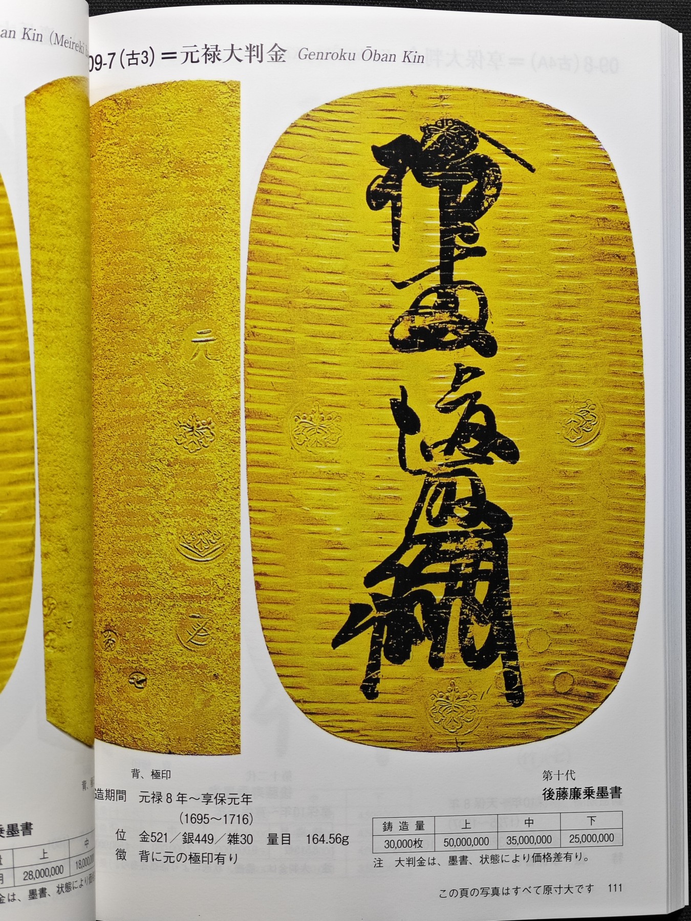 【北京钱博会拍卖周】【德藏】世界币章拍卖第60期(全场顺丰包邮)