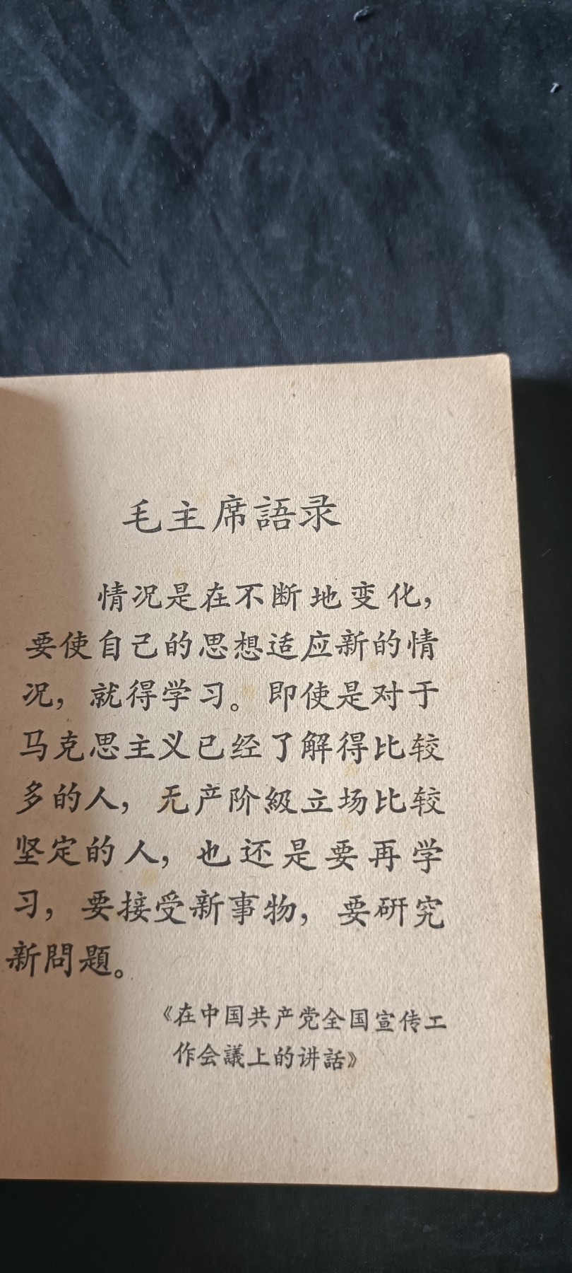 杂项拍卖，满百包邮，可以寄存！ 工总司，红三司