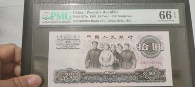 三罗大团结花开富贵 - 三罗大团结花开富贵