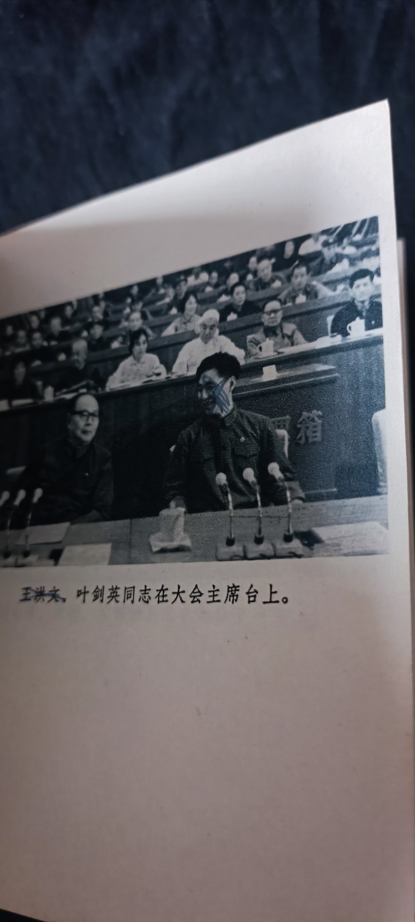 杂项拍卖，满百包邮，可以寄存！ 十大红宝书