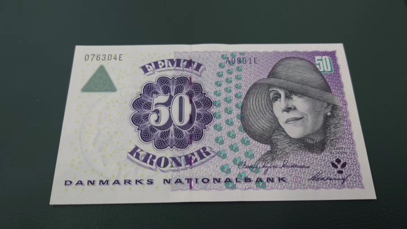 【世界钱币】精选微拍第85期暨2023年第三十二期 部分卖剩杂货大卖场(欧美洋洲篇) 1999年初版丹麦50 全新绝品尾4