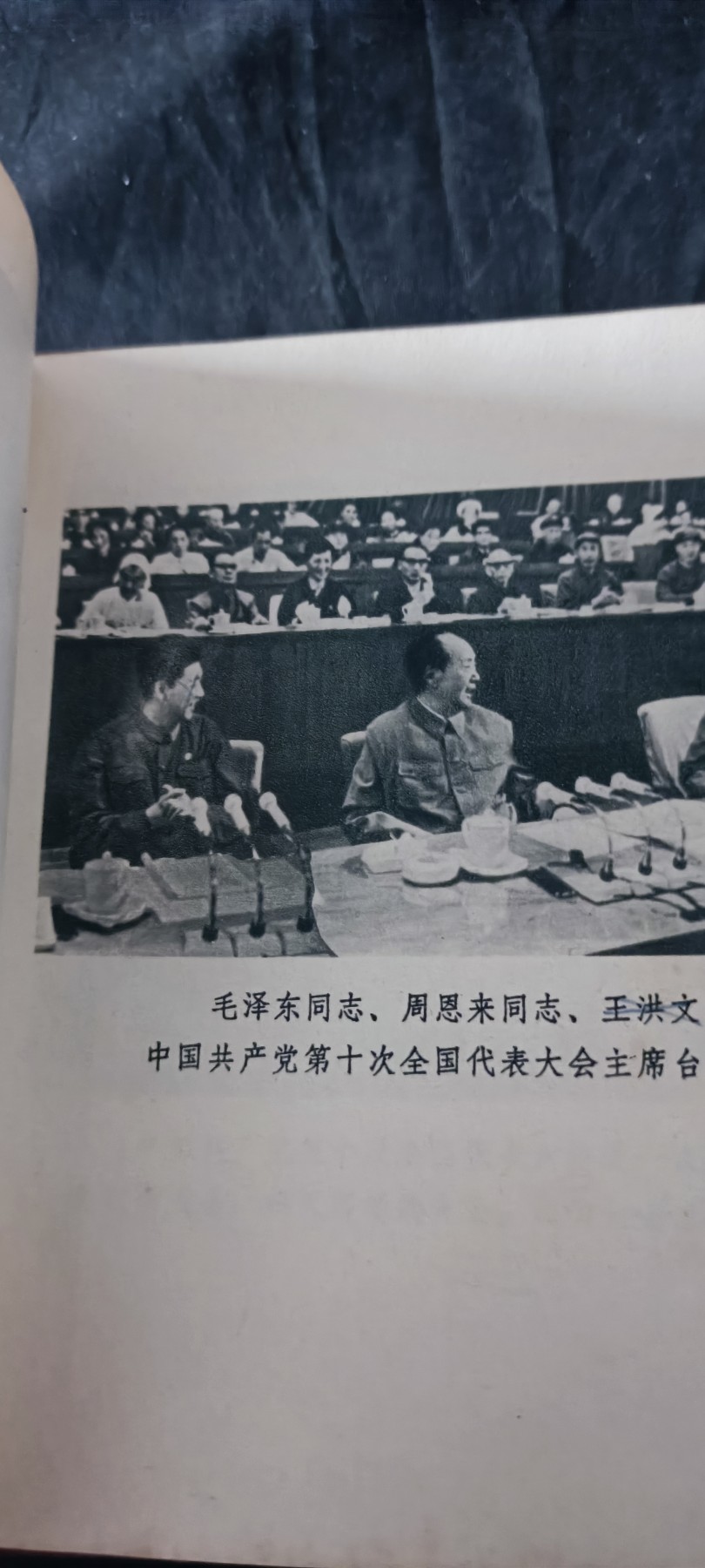 杂项拍卖，满百包邮，可以寄存！ 十大红宝书