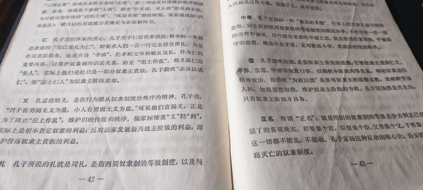 杂项拍卖，满百包邮，可以寄存！ 大本反恐精英