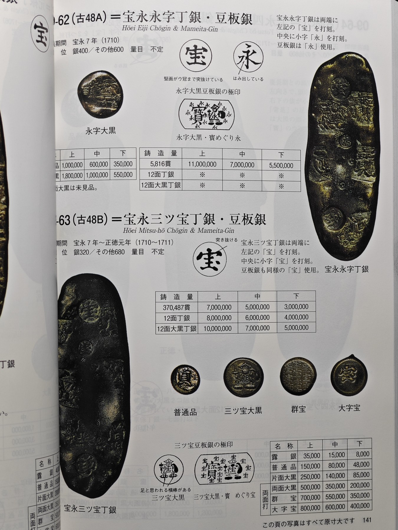 【北京钱博会拍卖周】【德藏】世界币章拍卖第60期(全场顺丰包邮)