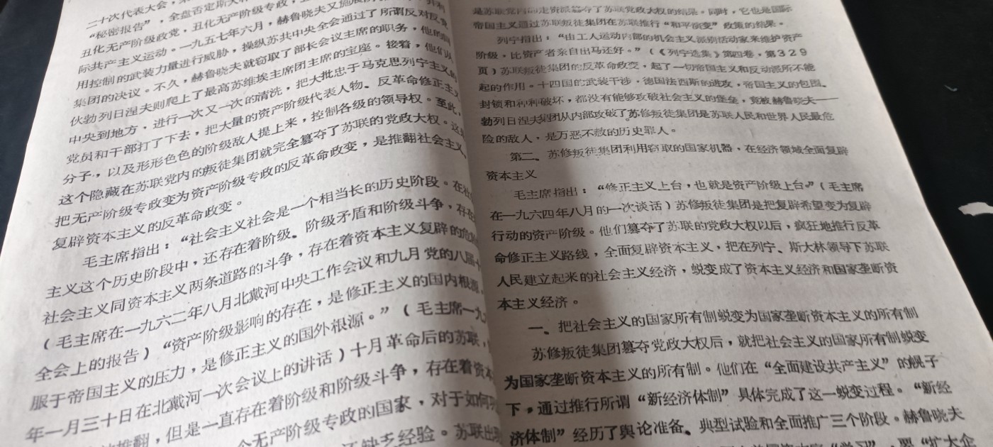杂项拍卖，满百包邮，可以寄存！ 苏绣资料