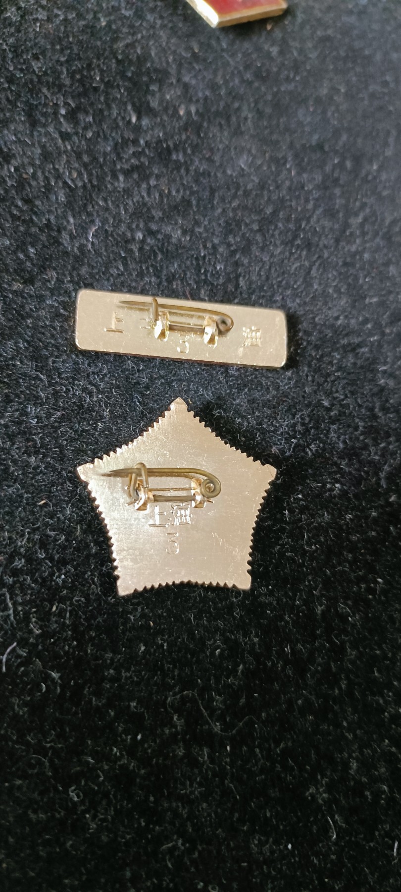 杂项拍卖，满百包邮，可以寄存！ 极美品上海版65式军星