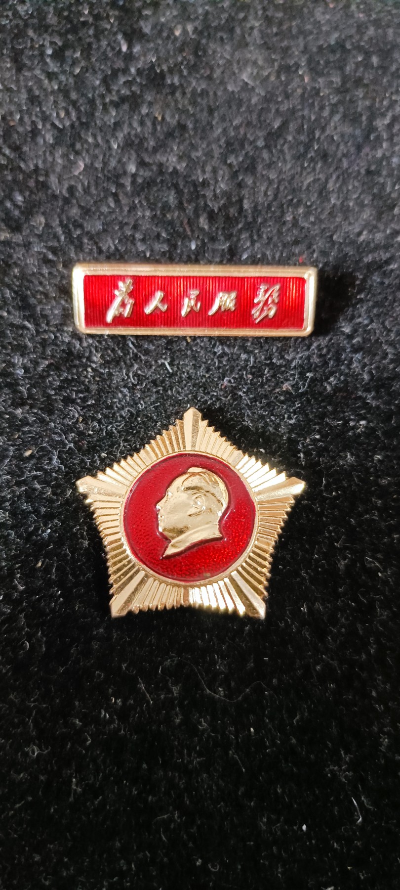 杂项拍卖，满百包邮，可以寄存！ 极美品上海版65式军星