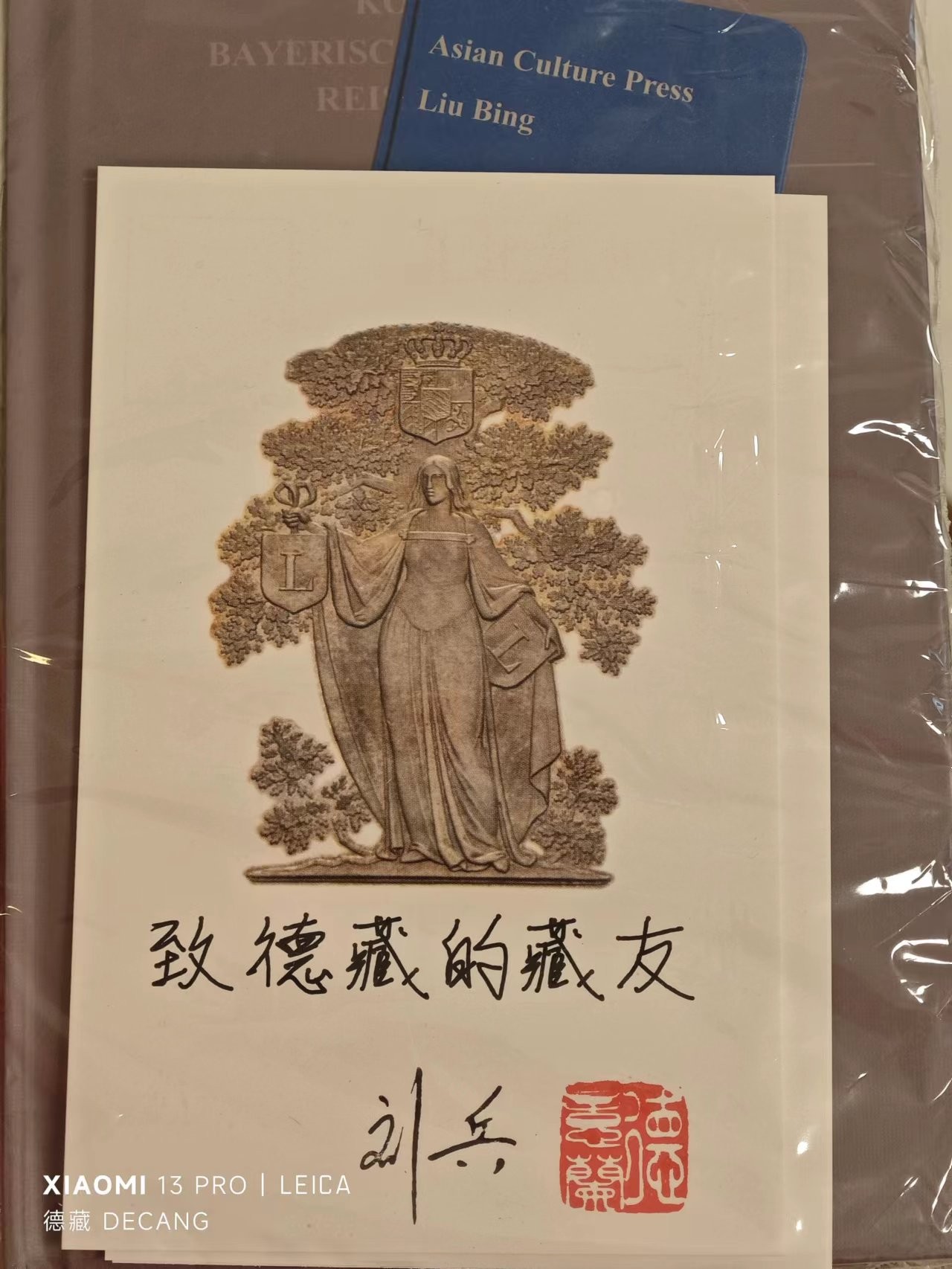 【北京钱博会拍卖周】【德藏】世界币章拍卖第60期(全场顺丰包邮)