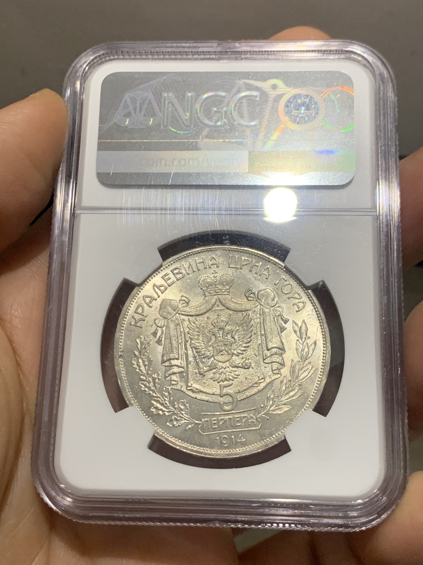 《竞宝斋》第218场-周日，周一 2场 (全场包邮) NGC UNC 黑山共和国 1914 尼古拉斯一世 5P 大银币 发行量仅2W枚的 稀缺品种 带转光