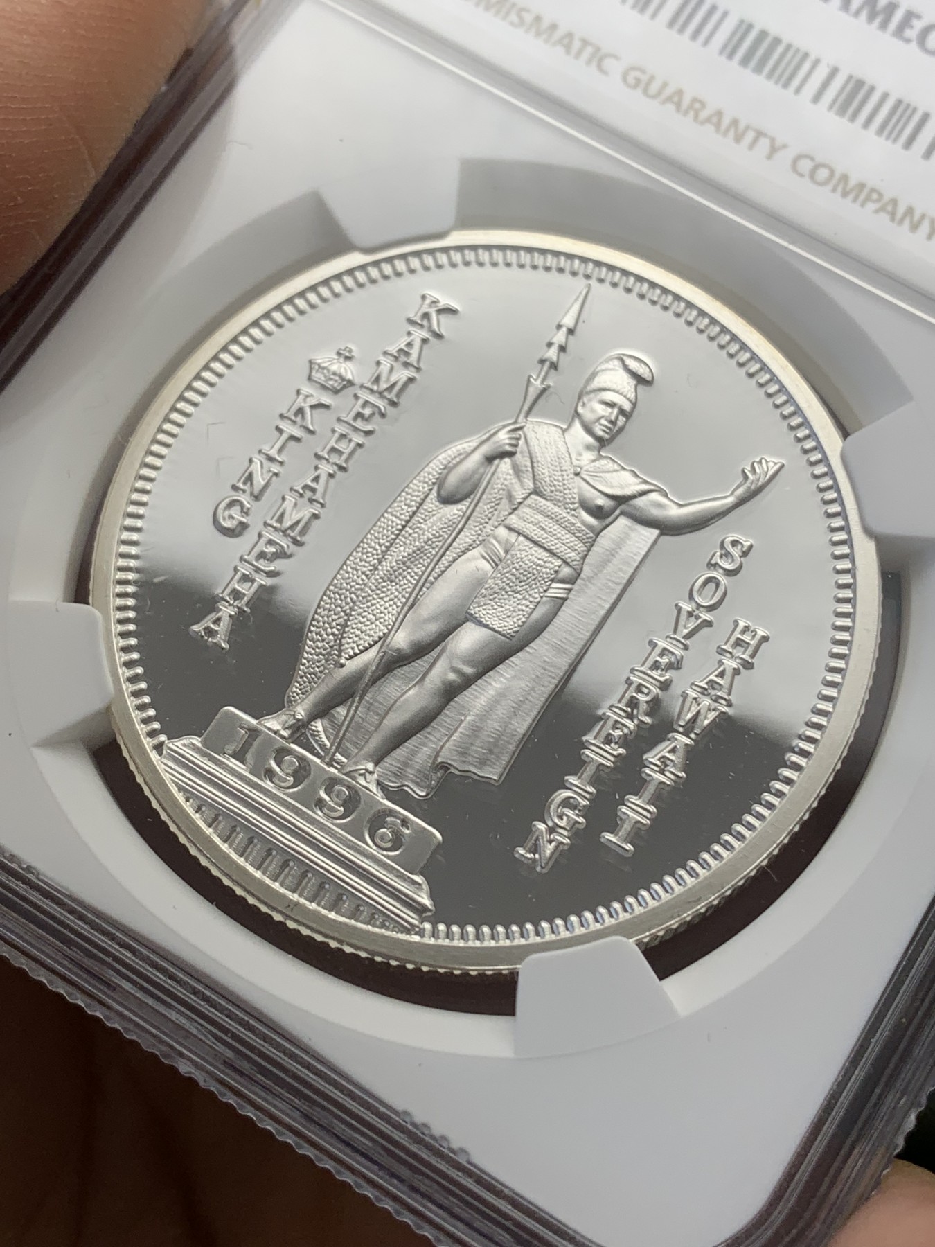 《竞宝斋》第218场-周日，周一 2场 (全场包邮) 冠军分 NGC PF69 夏威夷王国1996年1盎司精制银币