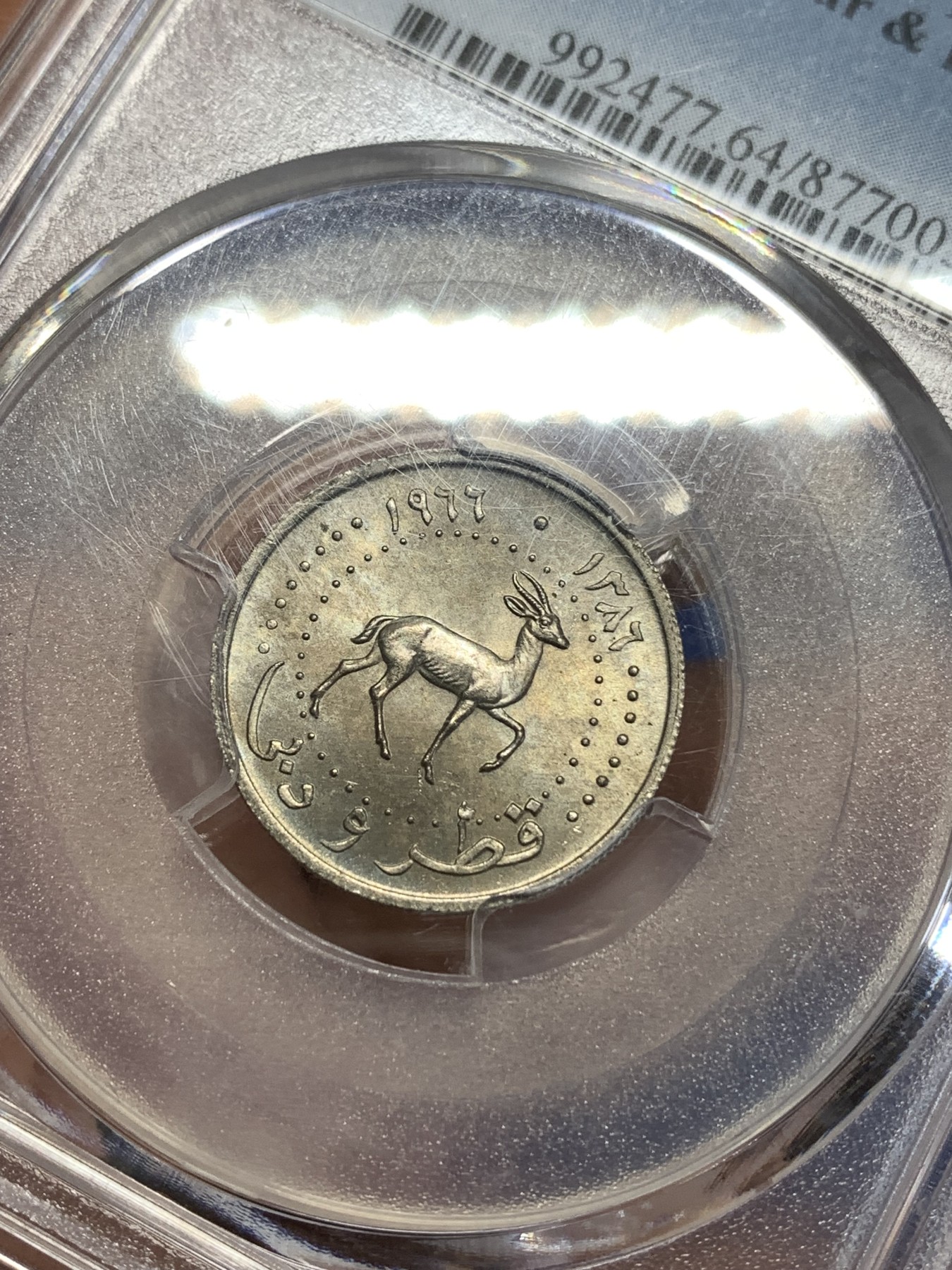 《竞宝斋》第218场-周日，周一 2场 (全场包邮) PCGS金盾 MS64 卡塔尔和迪拜羚羊1966年25迪拉姆镍币