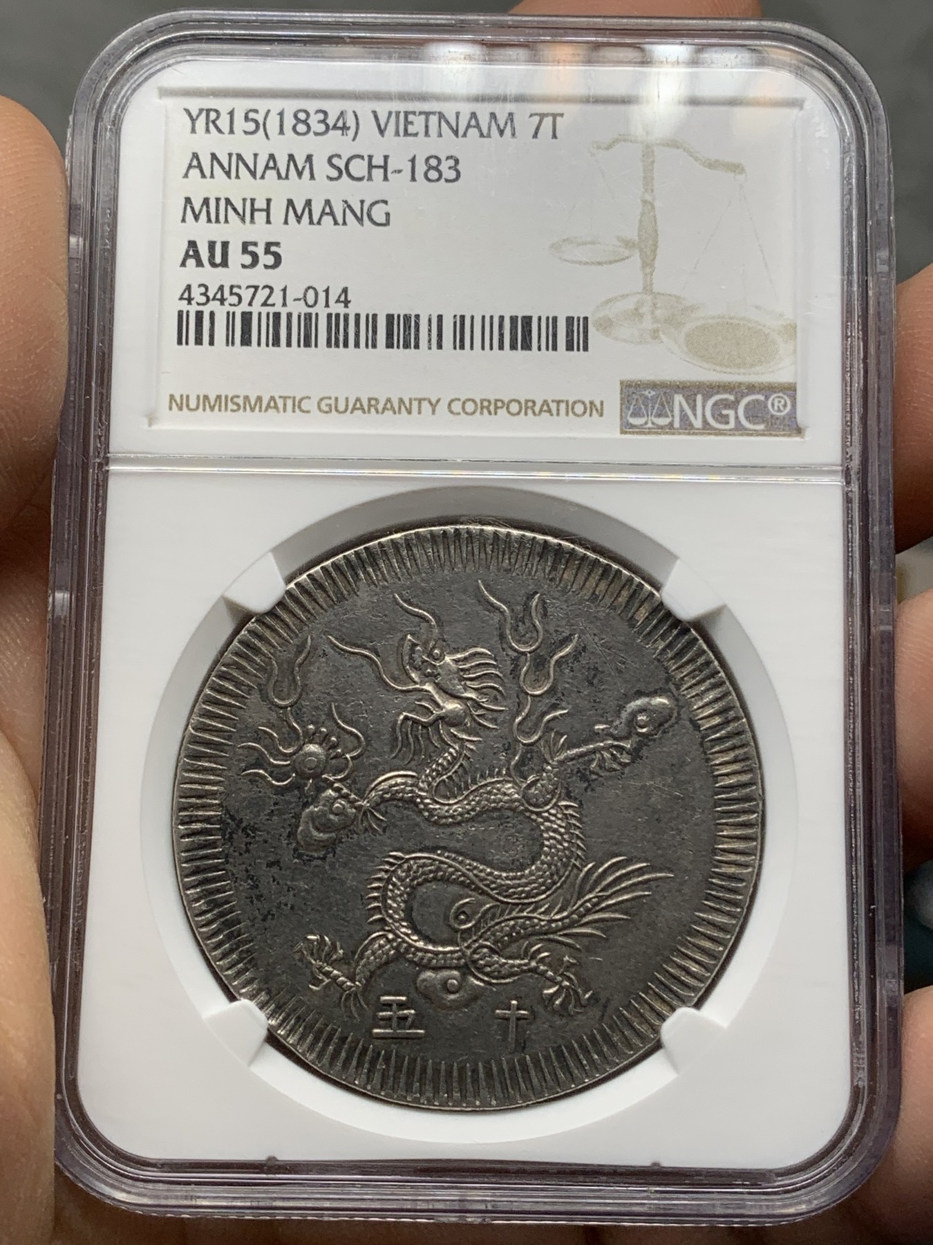 《竞宝斋》第218场-周日，周一 2场 (全场包邮) NGC AU55 1834年安南明命飞龙七钱银币 龙鳞深打