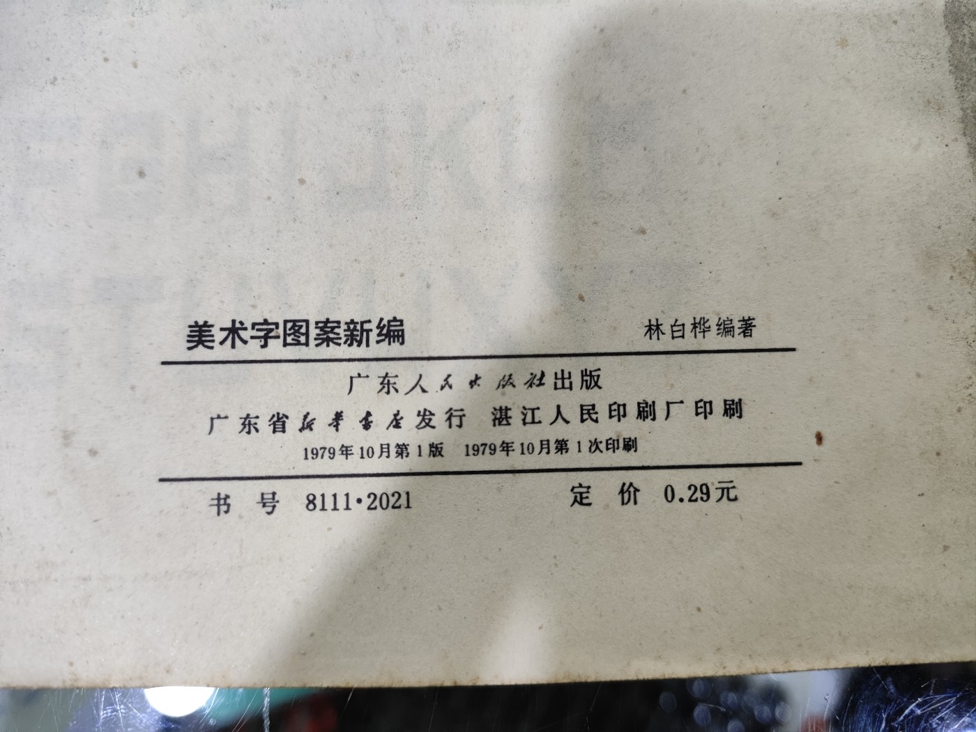 First