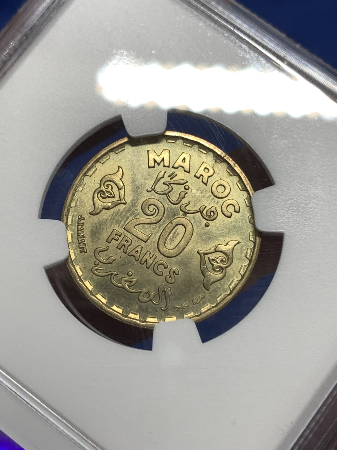 《竞宝斋》第218场-周日，周一 2场 (全场包邮) NGC-MS65 1952摩洛哥20法郎