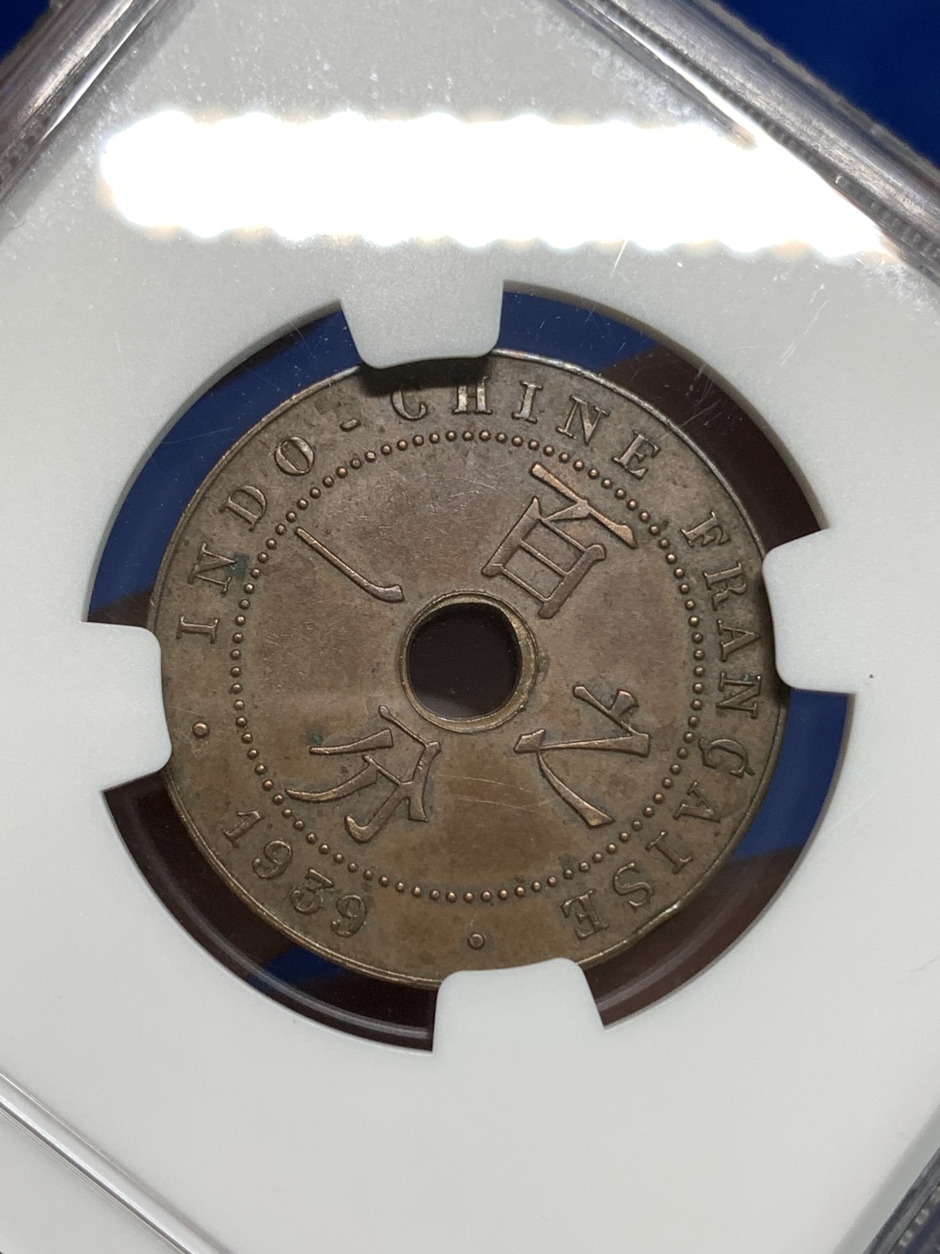 《竞宝斋》第218场-周日，周一 2场 (全场包邮) NGC AU55BN 1939年法国印支百分之一铜币