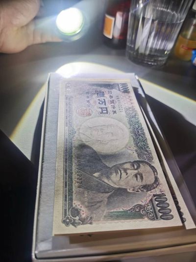 刀拆旧福泽谕吉一万元大藏省褐字