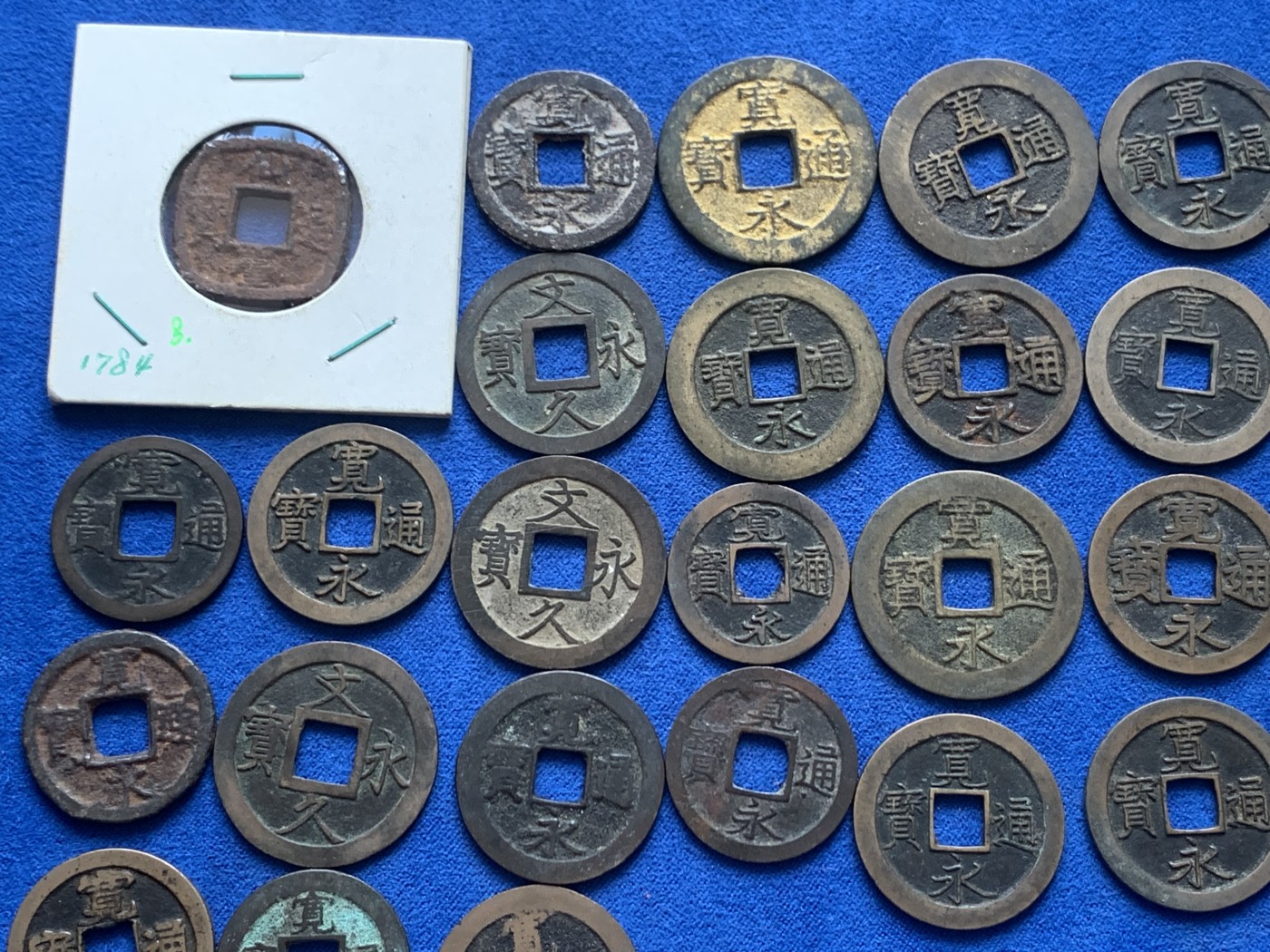 《竞宝斋》第218场-周日，周一 2场 (全场包邮) 日本铜钱一组26枚好品，含宽永背字背大佐、小佐，小，足，元，文。铁钱小平背千，光背。仙台通宝，天保通宝当百，古宽永，二十一波纹，十一波纹，文久永宝，有3枚鎏金