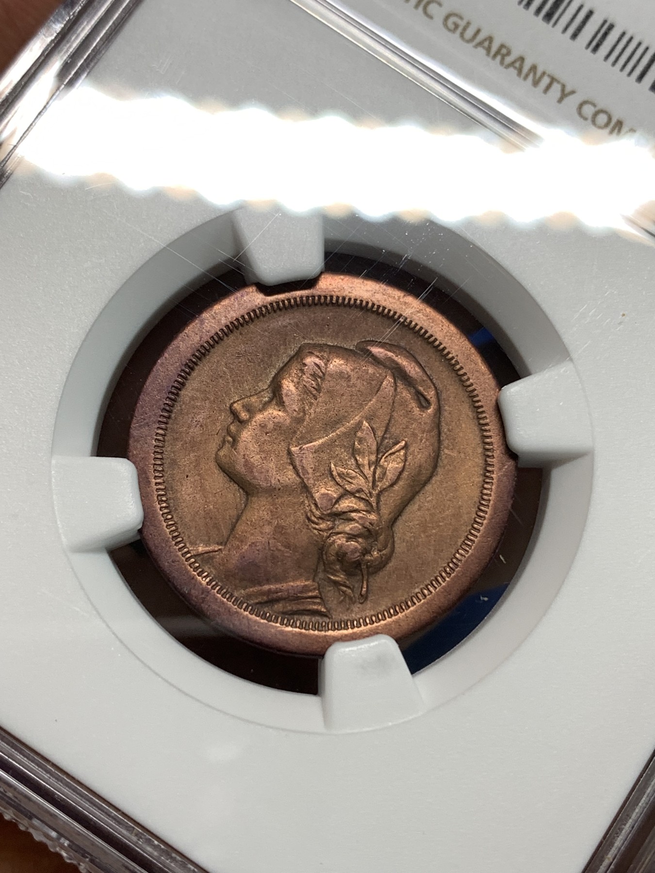 《竞宝斋》第218场-周日，周一 2场 (全场包邮) NGC AUD 葡萄牙1924年20C铜币