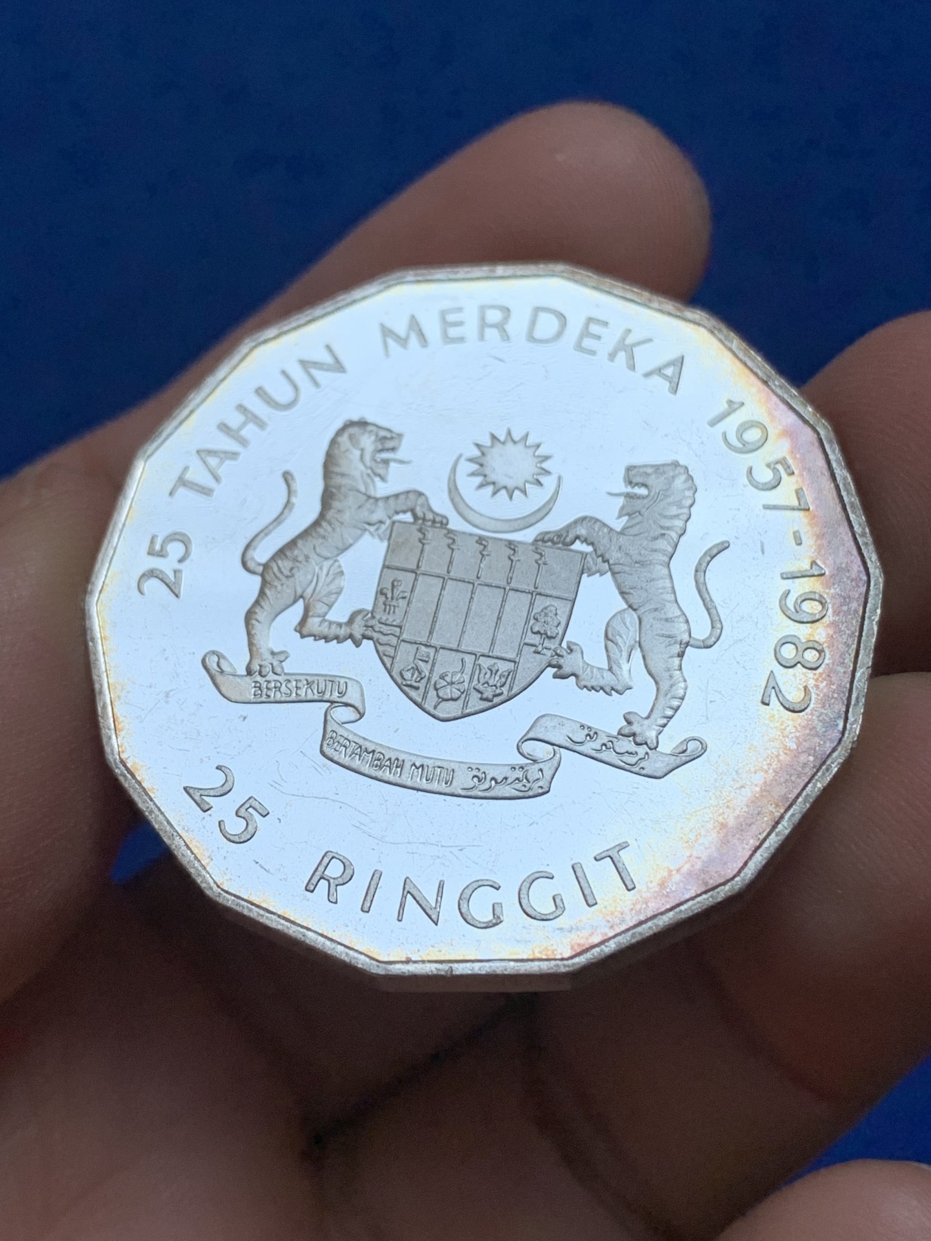 《竞宝斋》第218场-周日，周一 2场 (全场包邮) 马来西亚独立25周年纪念银币+铜镍，都为精制版，银币重35克 高银大银币